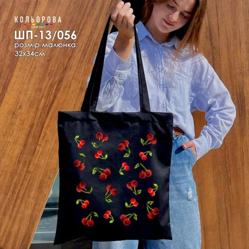 Шопер під вишивку ШП-13/056