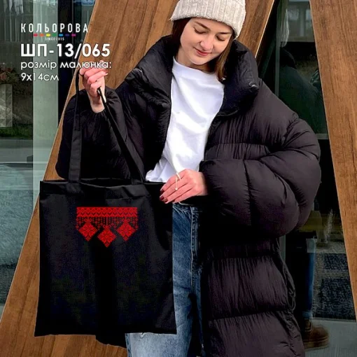 Шопер під вишивку ШП-13/065