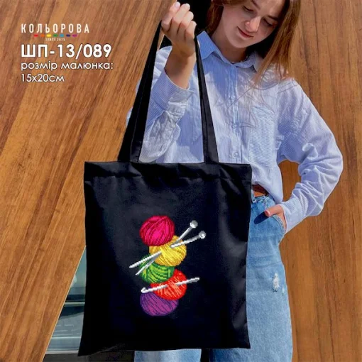 Шопер під вишивку ШП-13/089