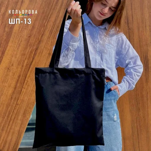 Шопер під вишивку ШП-13