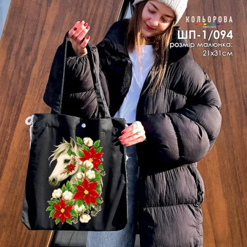 Шопер під вишивку ШП-1/094