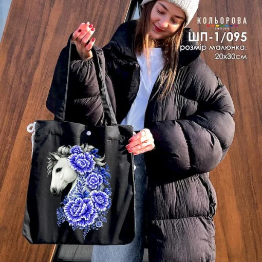 Шопер під вишивку ШП-1/095