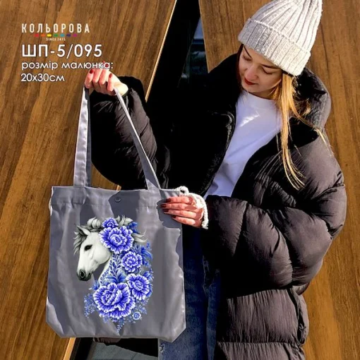 Шопер під вишивку ШП-5/095