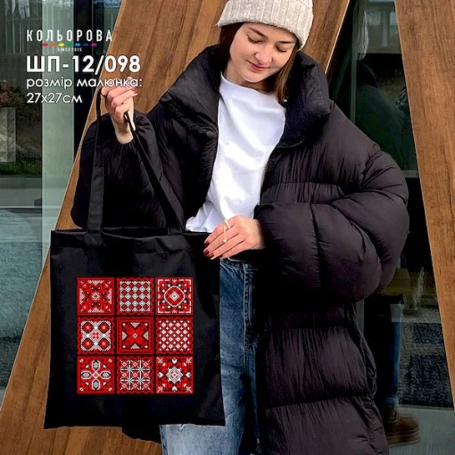 Шопер під вишивку ШП-12/098