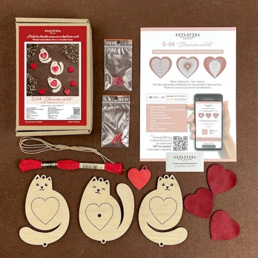 Декор D-04 "Талісман любові"