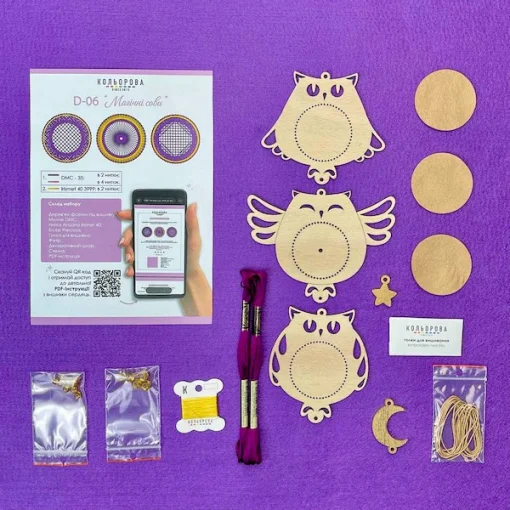 Декор D-06 "Магічні сови"