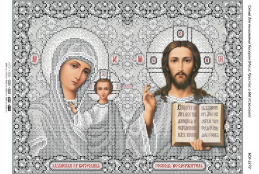Ісус Христос та БМ Казанська (срібло)