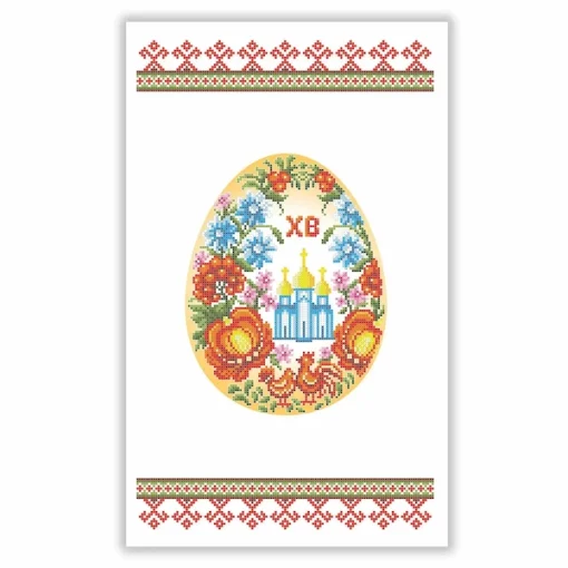 Великодній рушничок, РКВ-102