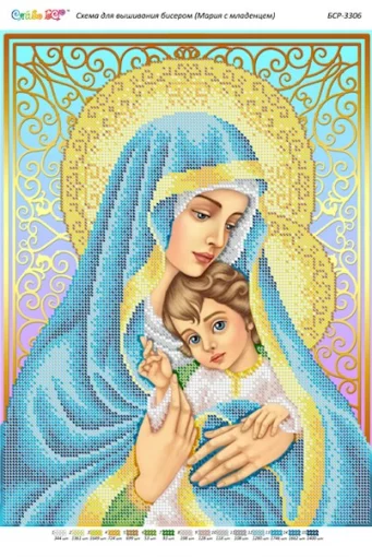 Мадонна з немовлям 