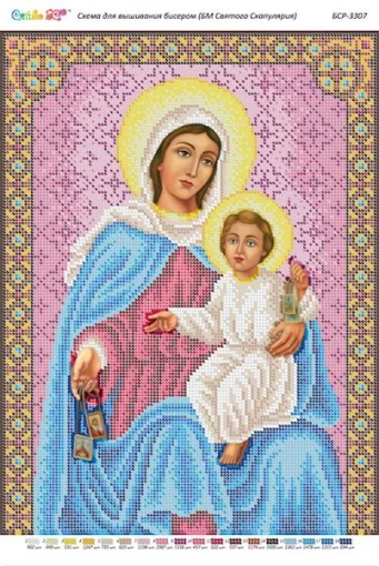 БМ Святого Скапулярія 