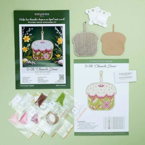 Декор D-08 "Святкова паска"