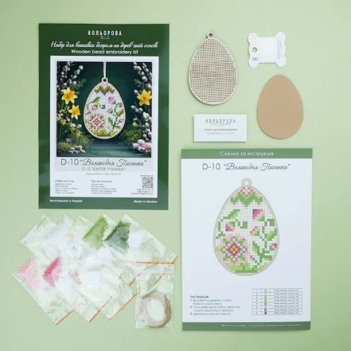 Декор D-10 "Великодня писанка"