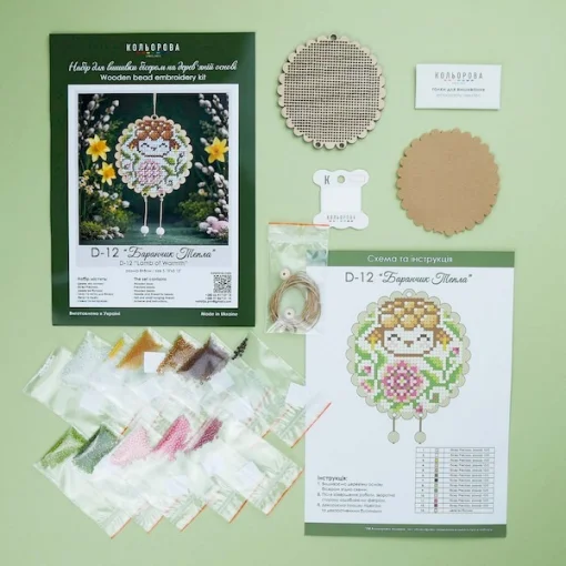 Декор D-12 "Баранчик тепла"