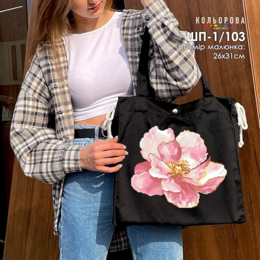 Шопер під вишивку ШП-1/103
