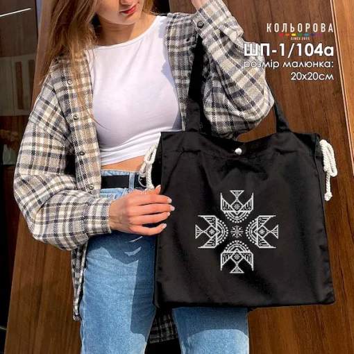 Шопер під вишивку ШП-1/104А