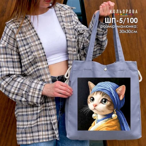 Шопер під вишивку ШП-5/100