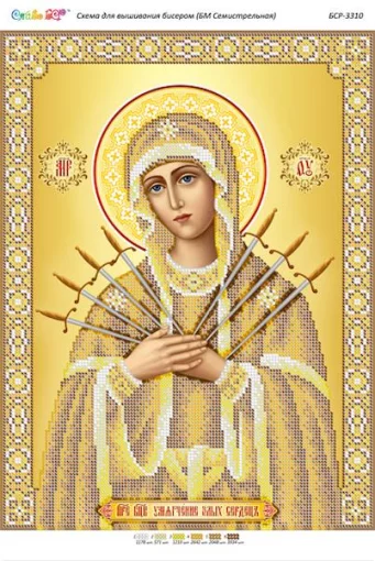 БМ Семістрельна (золото)