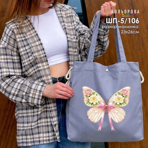 Шопер під вишивку ШП-5/106