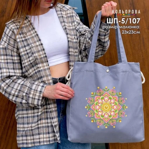 Шопер під вишивку ШП-5/107
