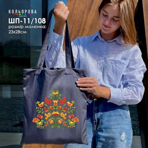 Шопер під вишивку ШП-11/108