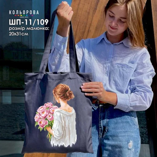 Шопер під вишивку ШП-11/109