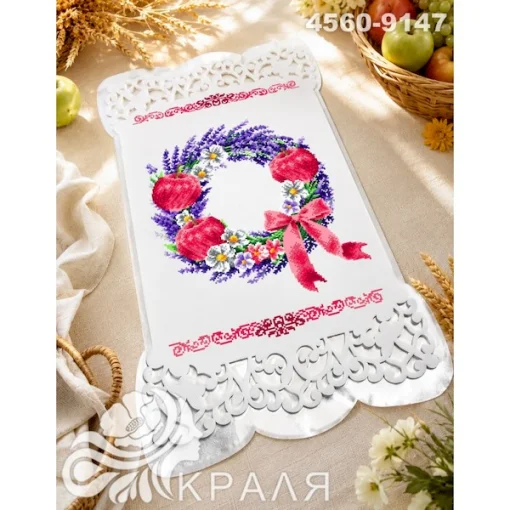 Рушник з перфорованим мереживом та атласною підкладкою (4560-9147)