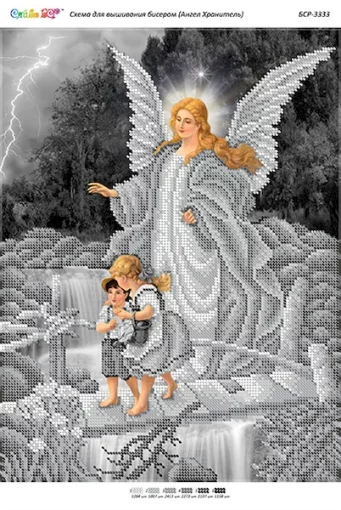 Янгол-охоронець (срібло)