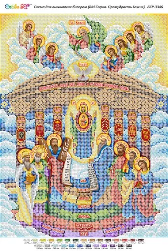 БМ Софія - Премудрість Божа 