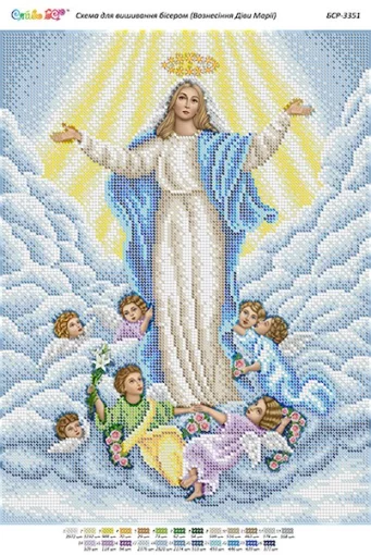 Вознесіння Марії 