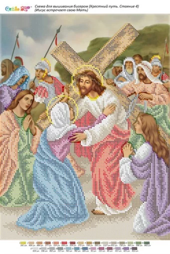 Ісус зустрічає свою Матір 