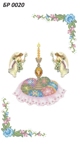 Великодній рушник, БР-020