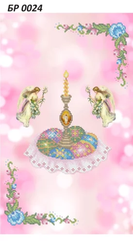 Великодній рушник, БР-024