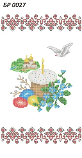 Великодній рушник, БР-027