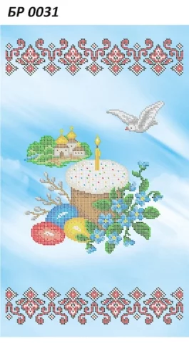 Великодній рушник, БР-031