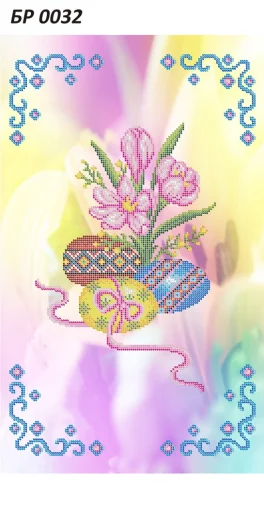 Великодній рушник, БР-032