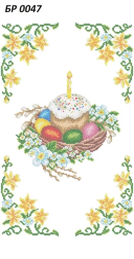 Великодній рушник, БР-047