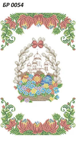 Великодній рушник, БР-054