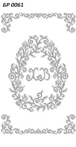 Великодній рушник, БР-061