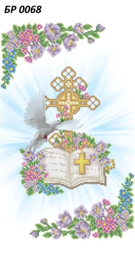 Великодній рушник, БР-068