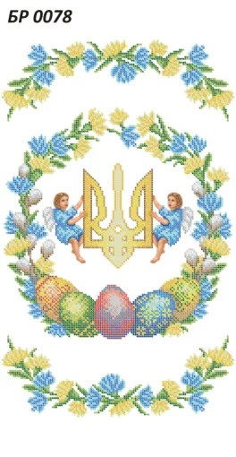 Великодній рушник, БР-078