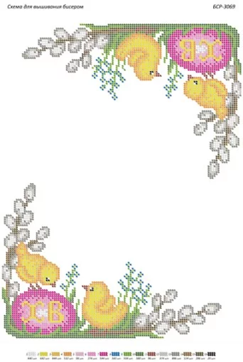 Великодній рушник, БСР-3069