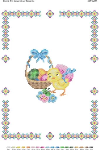 Великодній рушник, БСР-3202