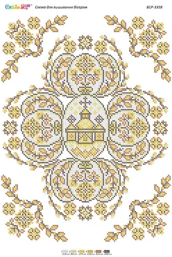 Великодній рушник, БСР-3358