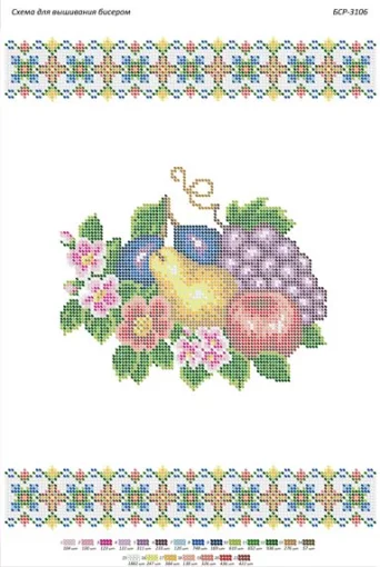 Рушник на Спаса, БСР-3107