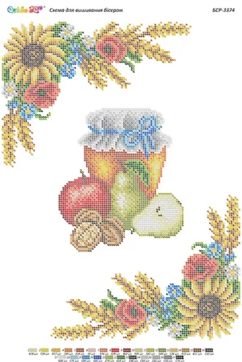 Рушник на Спаса, БСР-3374