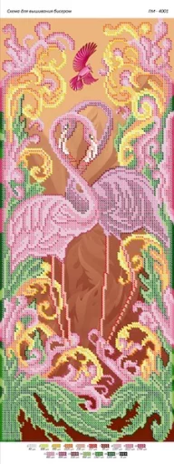 Фламінго, ПМ-4001