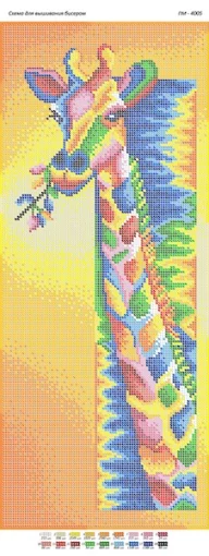 Жирафа, ПМ-4005