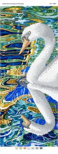 Лебеді, ПМ-4007