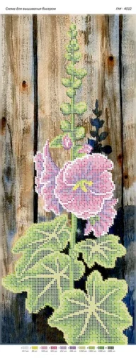 Мальва, ПМ-4012