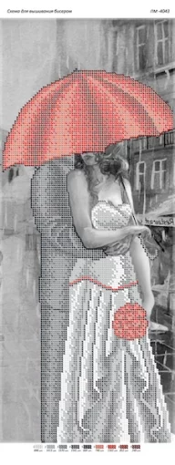 Пара під парасолькою, ПМ-4043